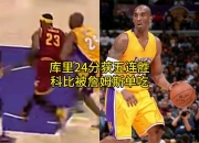 米兰体育下载-勇士击溃开拓者，实现两连胜