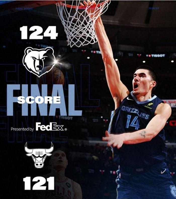 公牛击败独行侠，拉文助攻全面