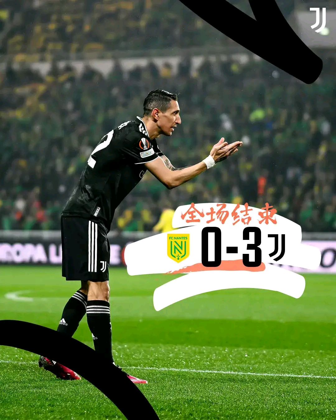 里昂客场战胜南特，保持不败