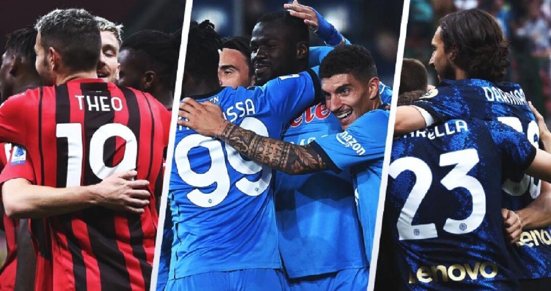 罗马城与国际米兰展开激烈争夺