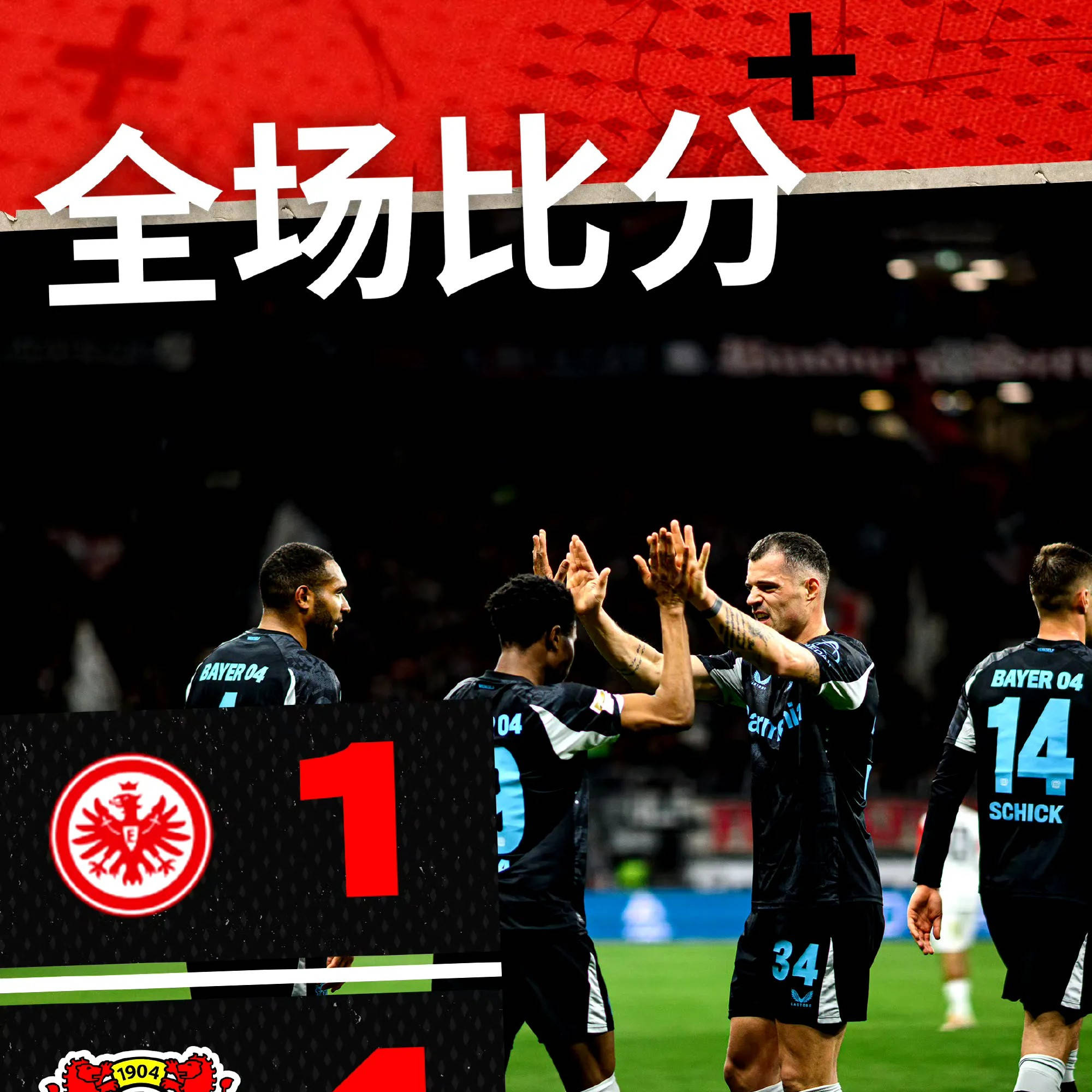 关于弗赖堡主场失利，跌至联赛中游的信息