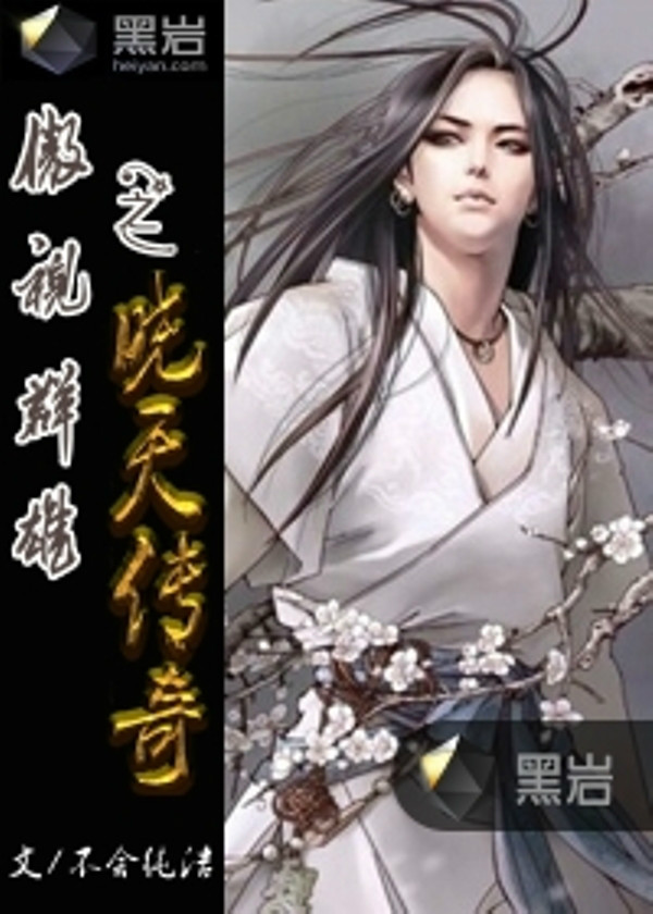 体育传奇现场展现,傲视群雄再度封神 体育传奇现场展现,傲视群雄再度封神