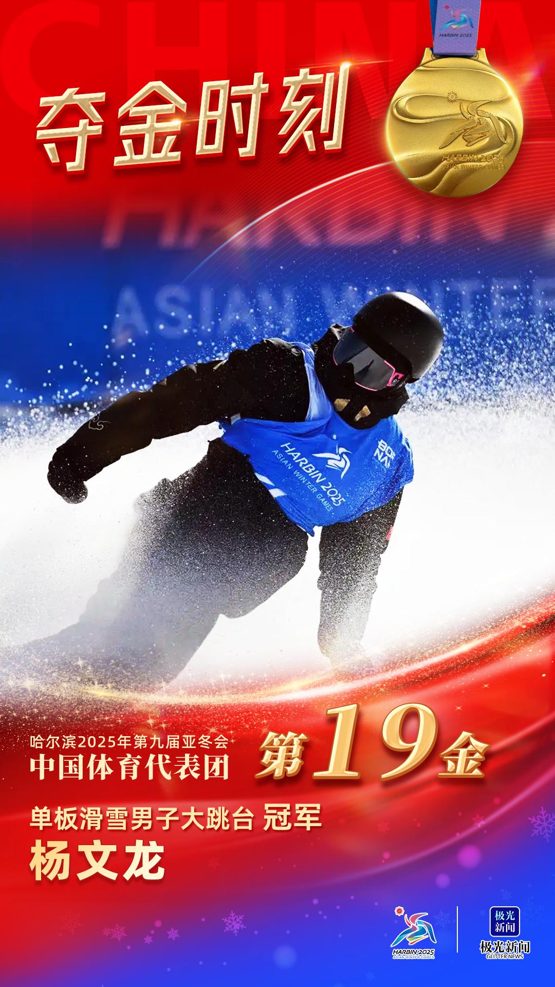 斯洛文尼亚滑雪选手勇夺金牌 斯洛文尼亚滑雪选手勇夺金牌