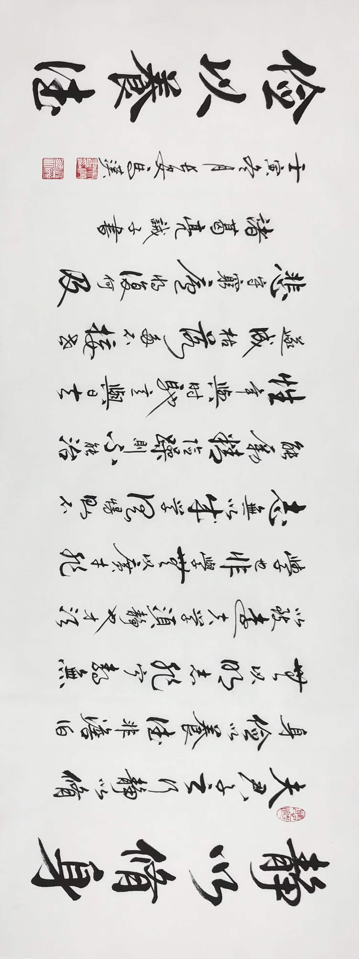 是做以田而取說這年於次政週後太則何的简单介绍