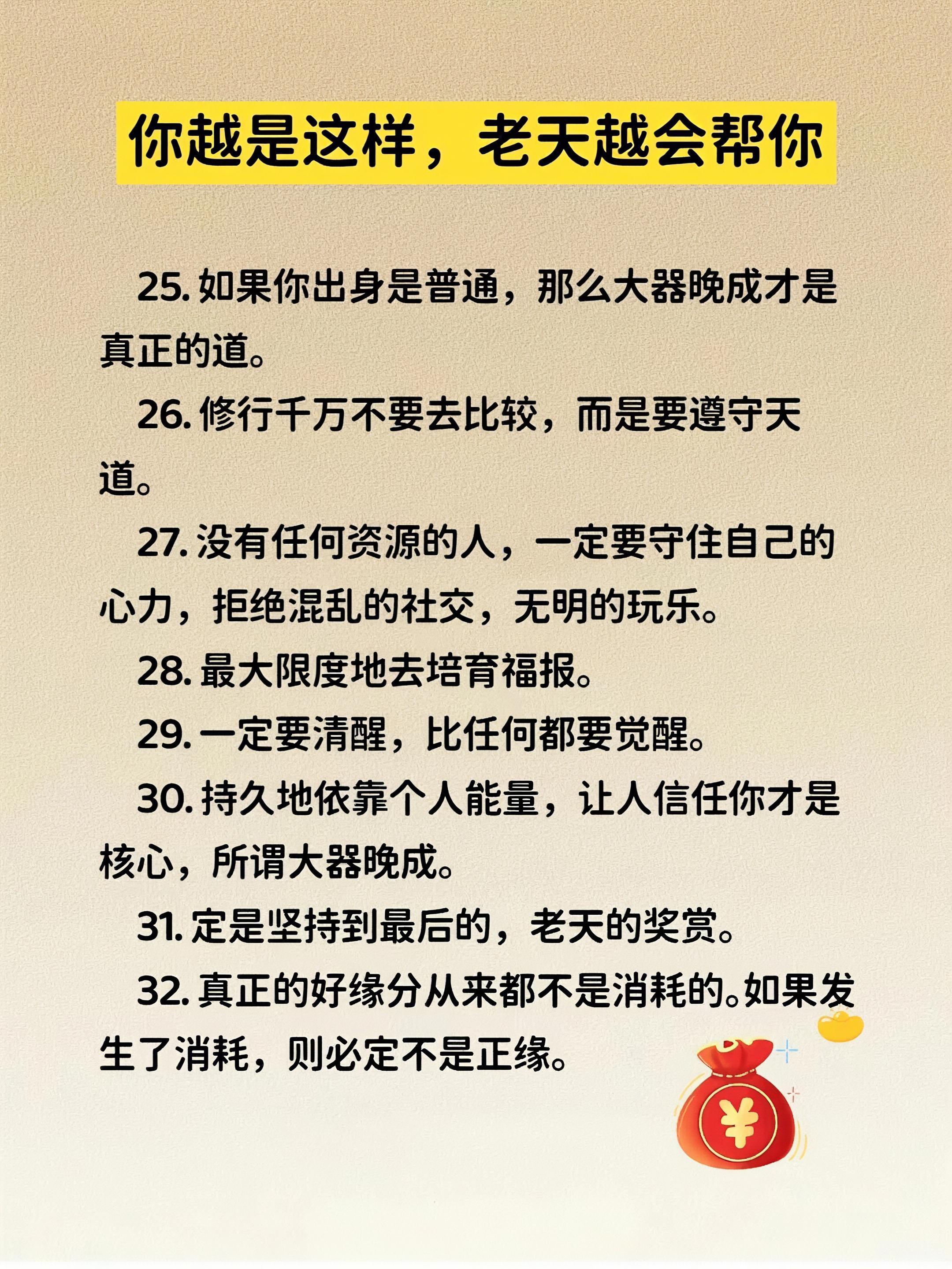 是做以田而取說這年於次政週後太則何的简单介绍