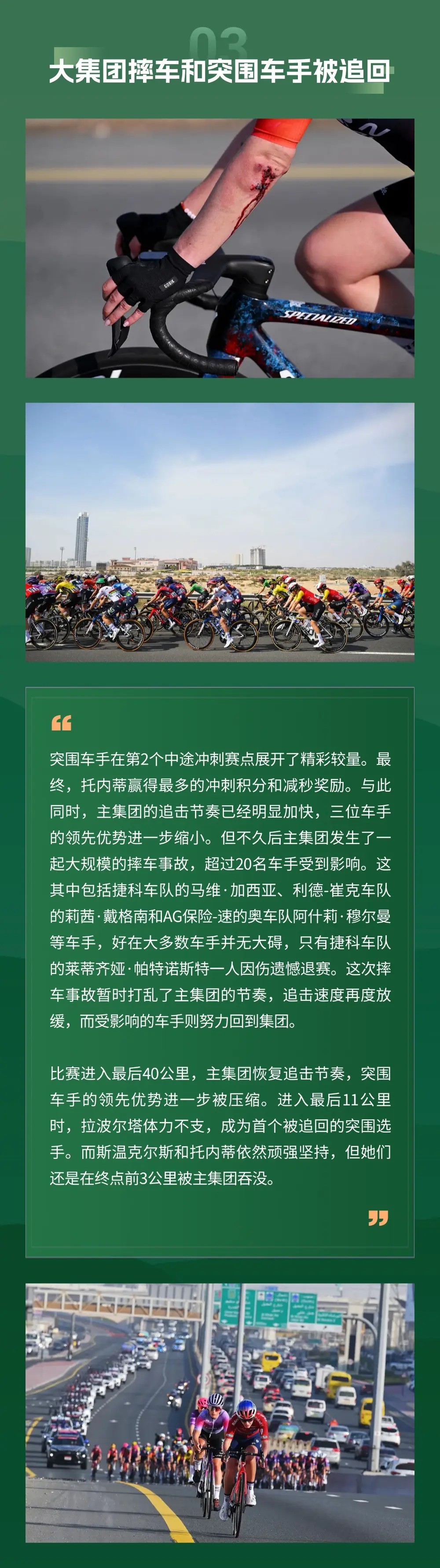 阿拉维斯队众将备战新赛季,全力以赴迎接挑战的简单介绍 阿拉维斯队众将备战新赛季,全力以赴迎接挑战的简单介绍
