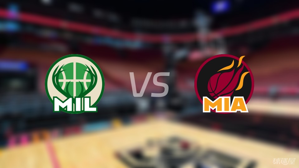 热火vs雄鹿战况激烈！双方全力拼搏争夺胜利的简单介绍