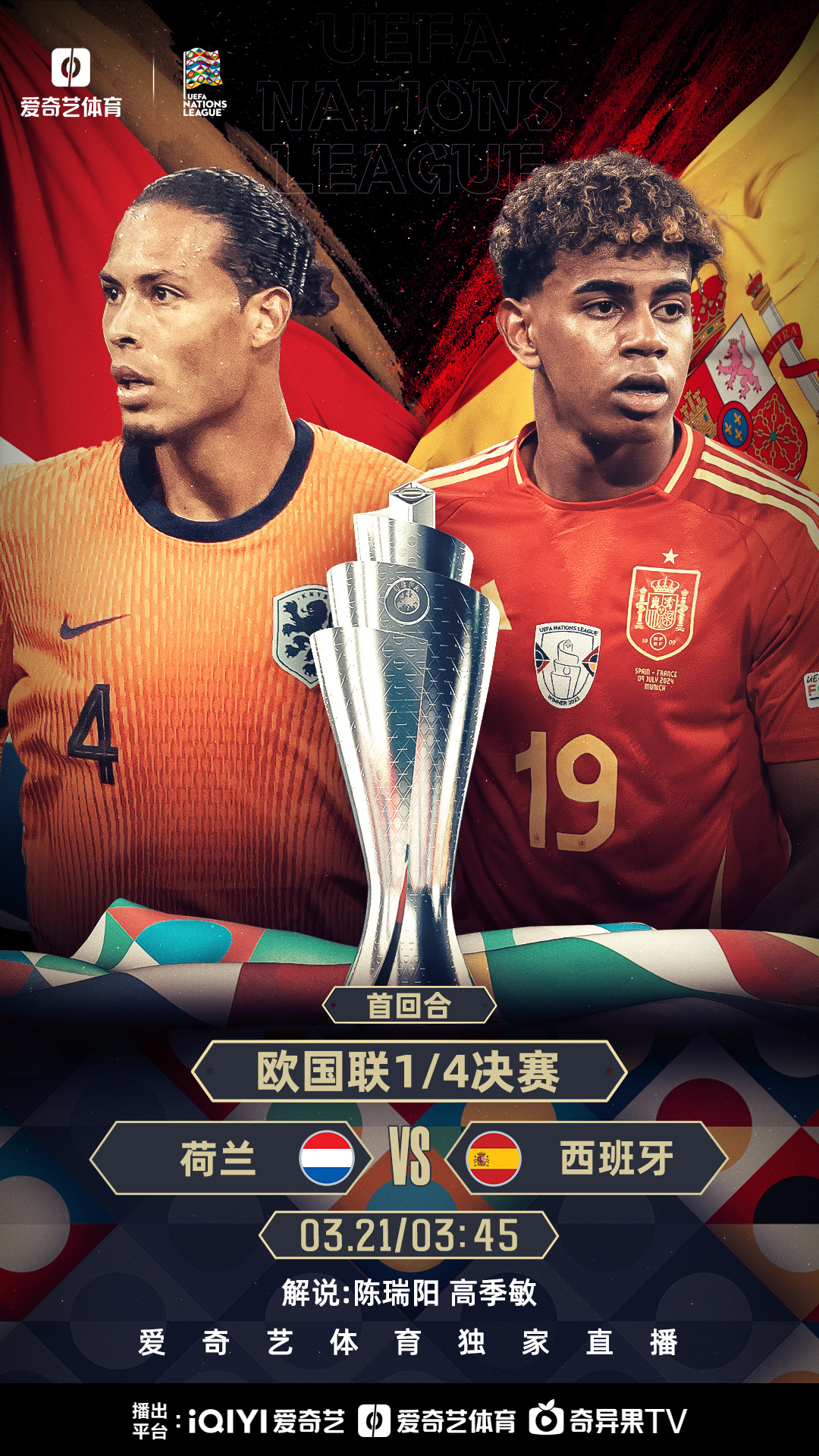 荷兰惜败捷克遭淘汰,欧国联小组赛惨遭失利 荷兰惜败捷克遭淘汰,欧国联小组赛惨遭失利