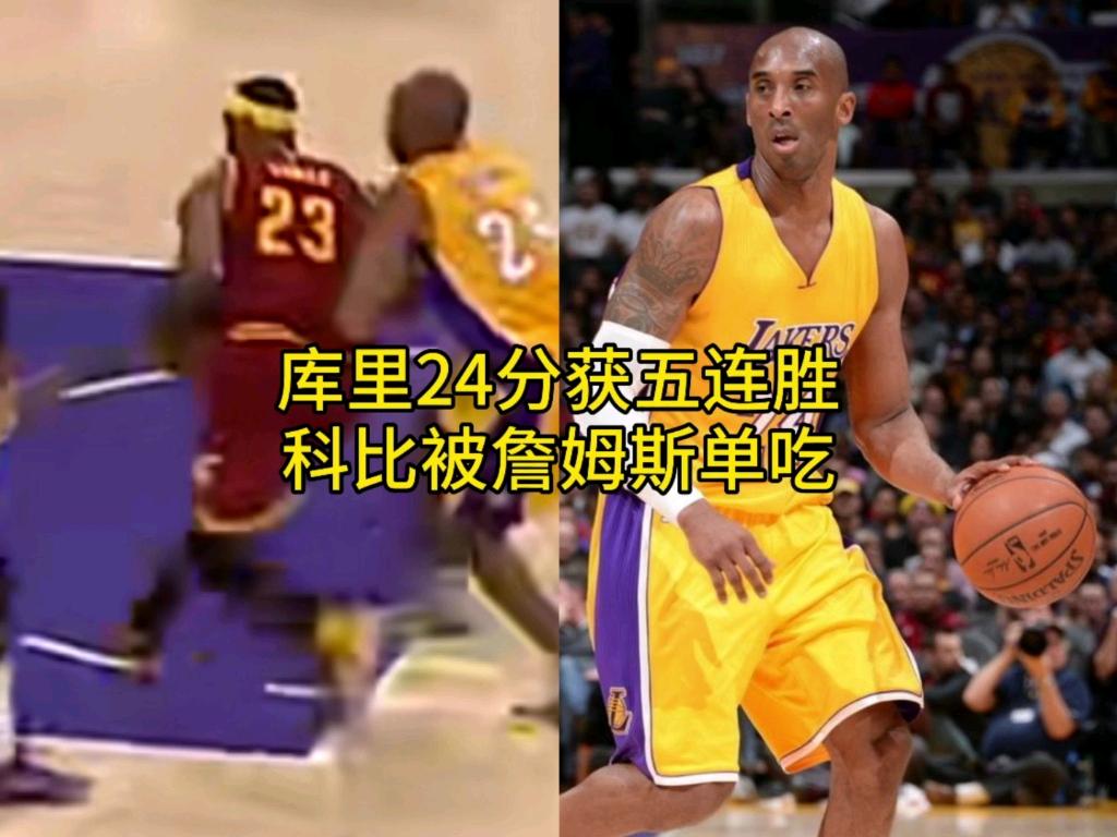 勇士击溃开拓者，实现两连胜